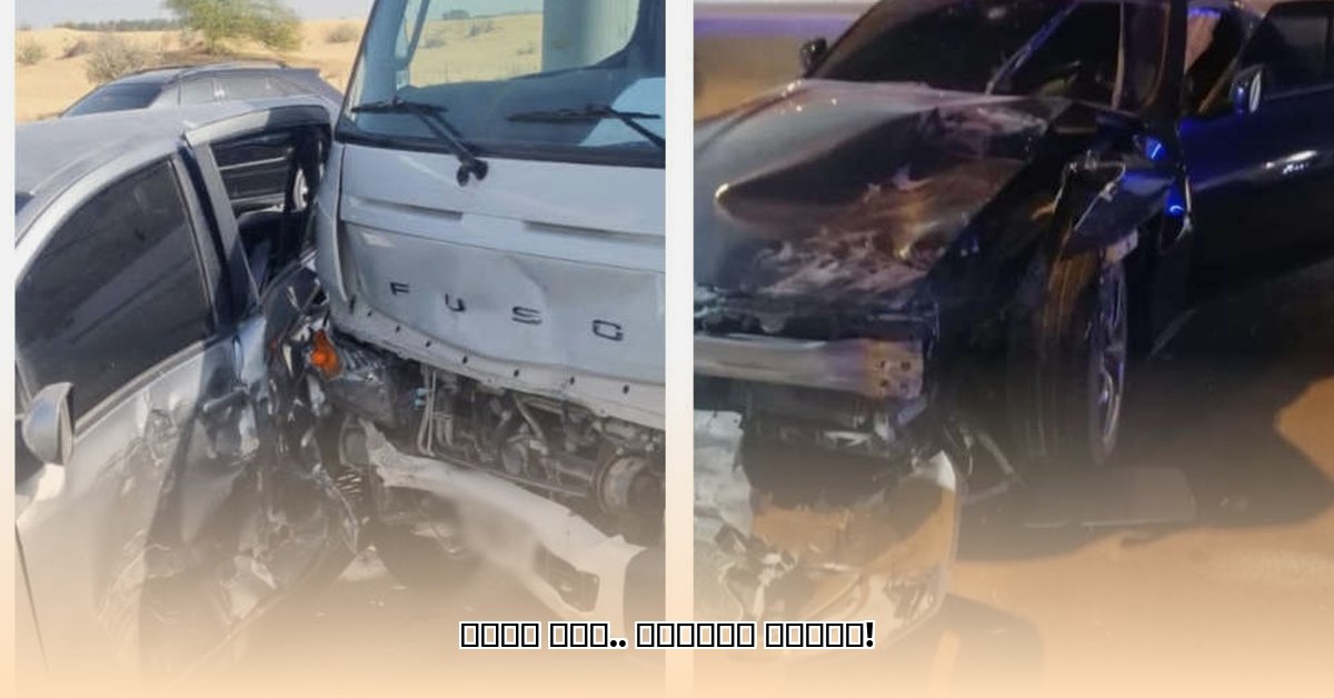 26-august-free-accident-in-dubai